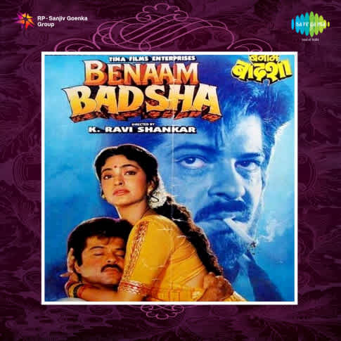 Album Blurred Banner Image