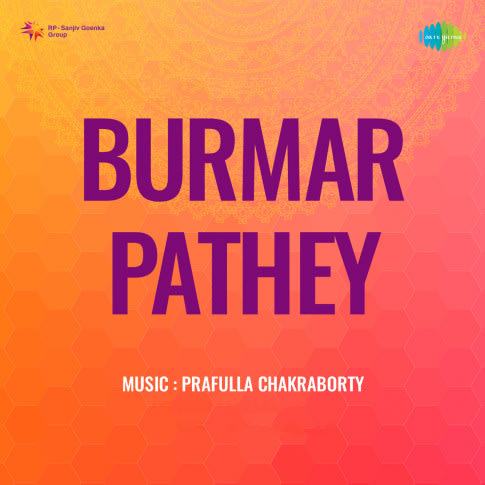 Album Blurred Banner Image