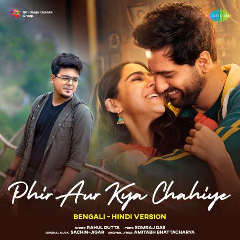 Album Blurred Banner Image