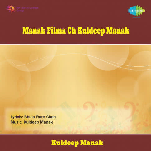 Album Blurred Banner Image