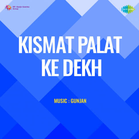 Album Blurred Banner Image