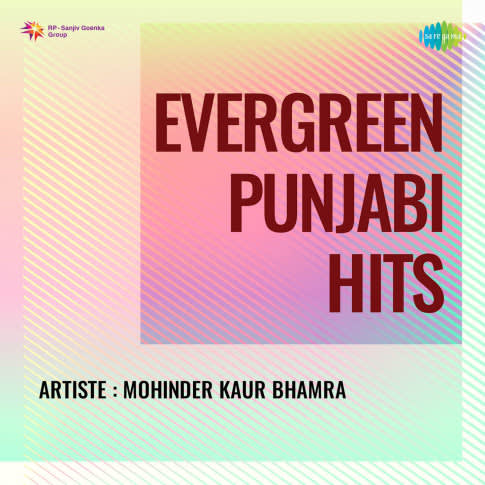 Album Blurred Banner Image