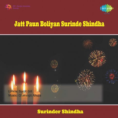 Album Blurred Banner Image