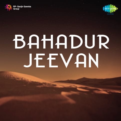 Album Blurred Banner Image
