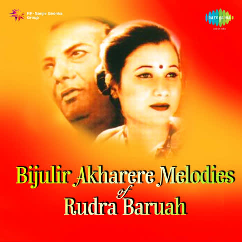 Album Blurred Banner Image