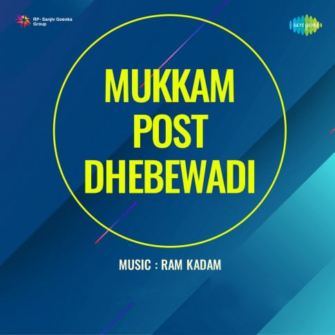 Album Blurred Banner Image