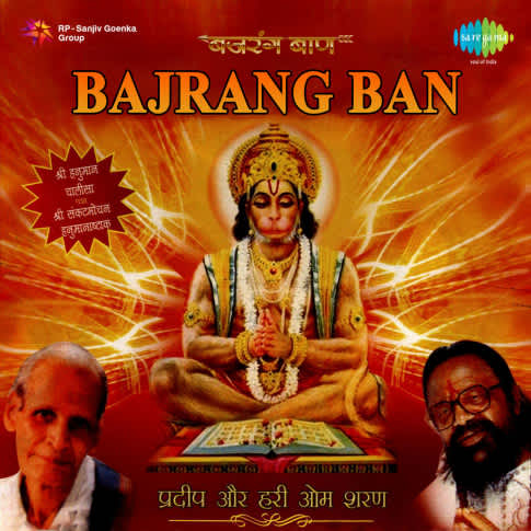 Album Blurred Banner Image