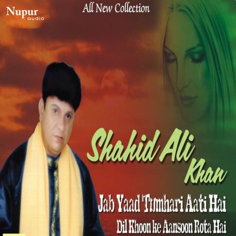 Album Blurred Banner Image