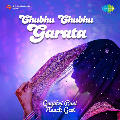 Album Blurred Banner Image