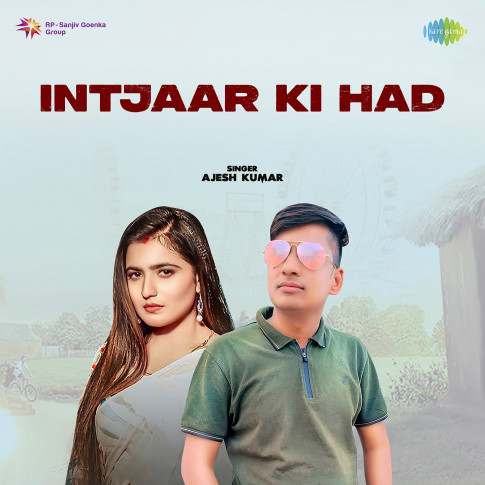 Album Blurred Banner Image