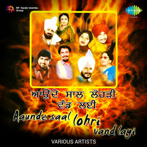 Album Blurred Banner Image