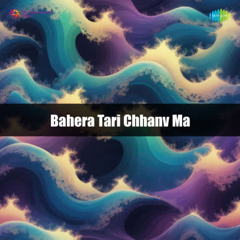 Album Blurred Banner Image