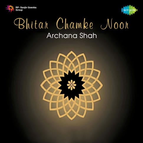 Album Blurred Banner Image