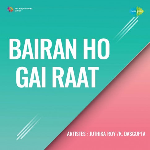 Album Blurred Banner Image