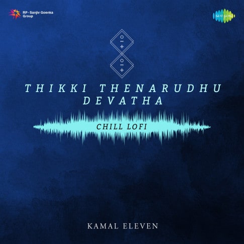 Album Blurred Banner Image