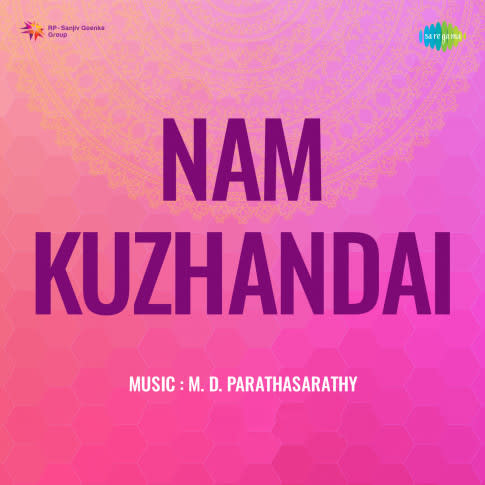 Album Blurred Banner Image