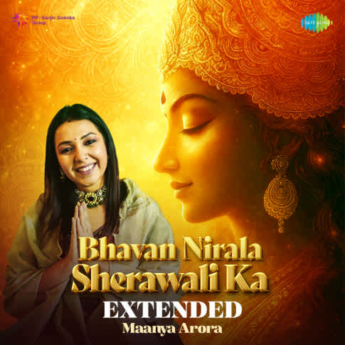 Album Blurred Banner Image