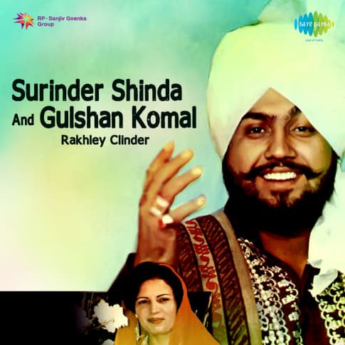 Album Blurred Banner Image