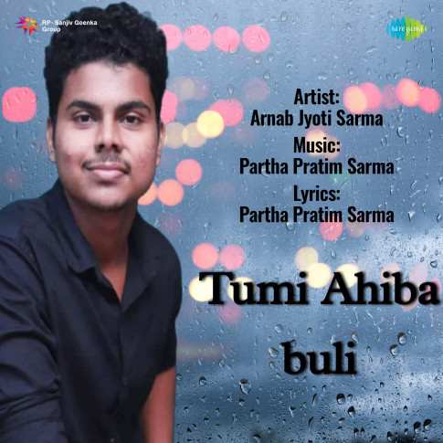 Album Blurred Banner Image
