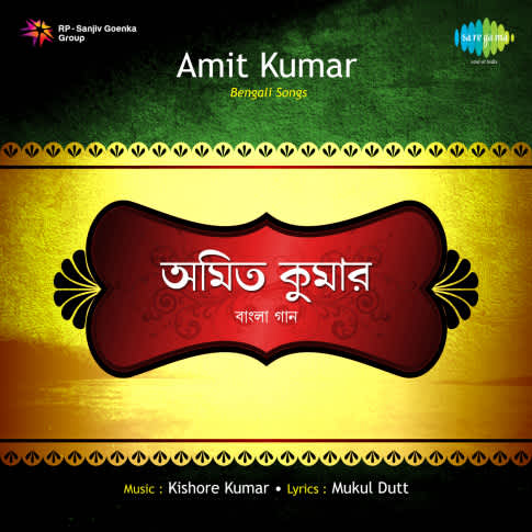 Album Blurred Banner Image