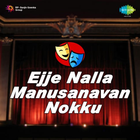 Album Blurred Banner Image