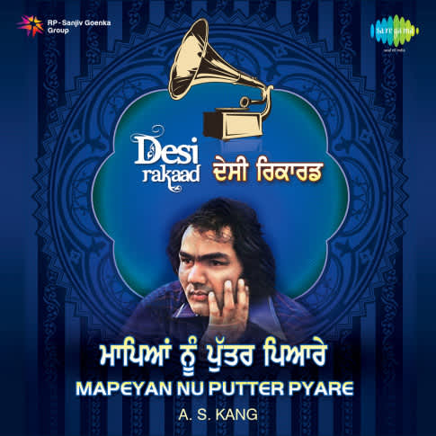 Album Blurred Banner Image