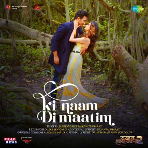 Album Blurred Banner Image