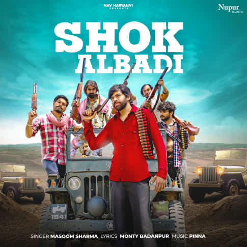 Album Blurred Banner Image