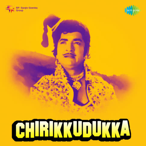 Album Blurred Banner Image