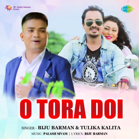 Album Blurred Banner Image