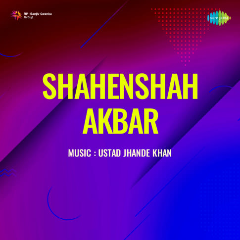 Album Blurred Banner Image