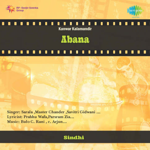 Album Blurred Banner Image