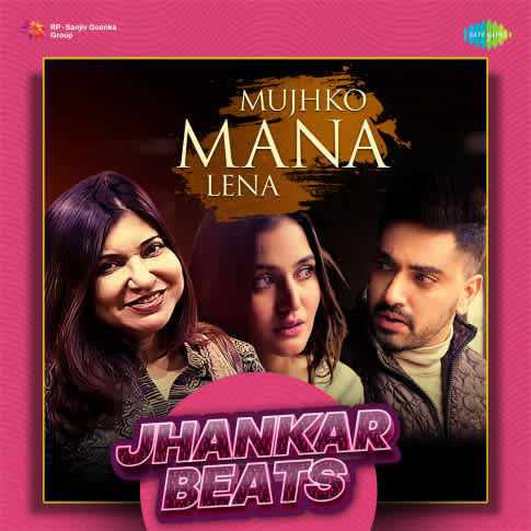 Album Blurred Banner Image