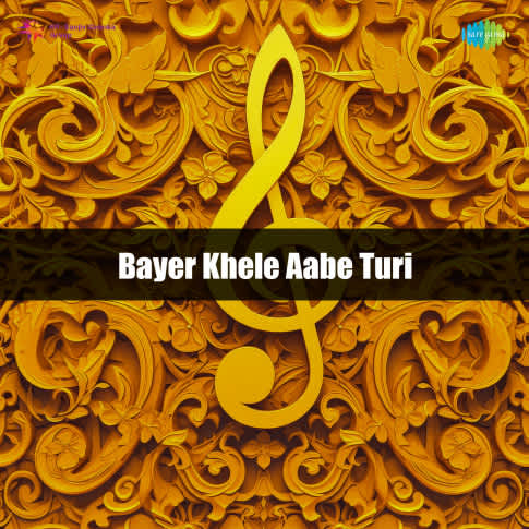 Album Blurred Banner Image