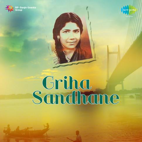 Album Blurred Banner Image