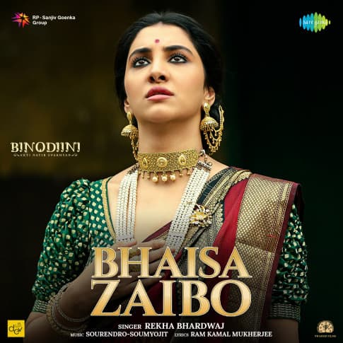 Album Blurred Banner Image