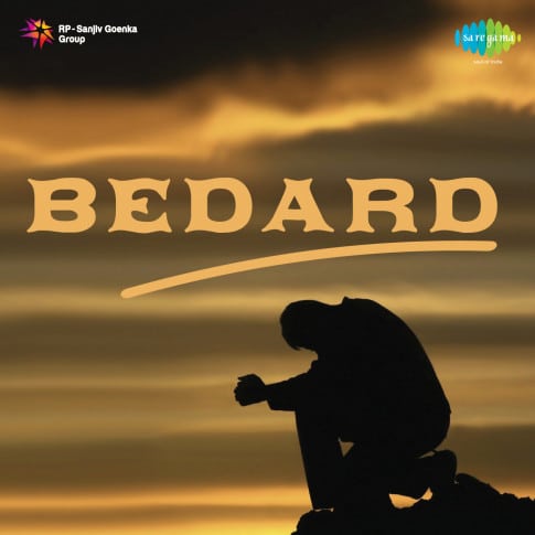 Album Blurred Banner Image