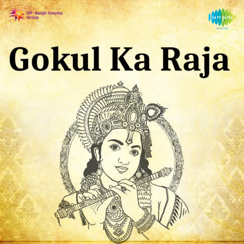 Album Blurred Banner Image