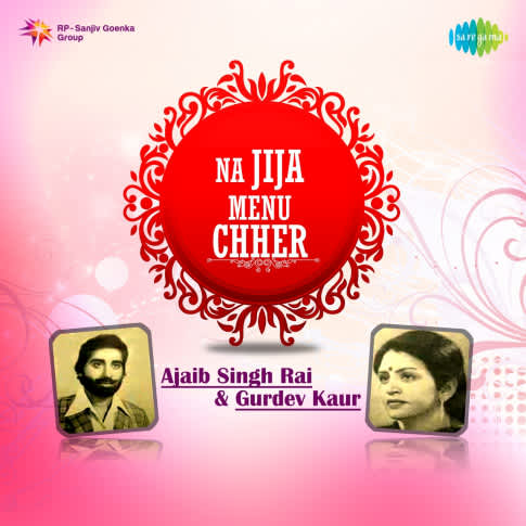 Album Blurred Banner Image