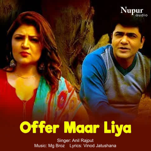 Album Blurred Banner Image