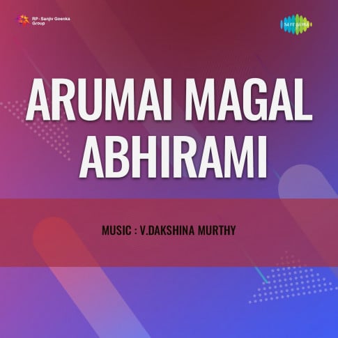 Album Blurred Banner Image