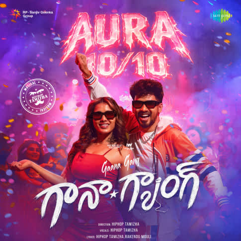 Album Blurred Banner Image