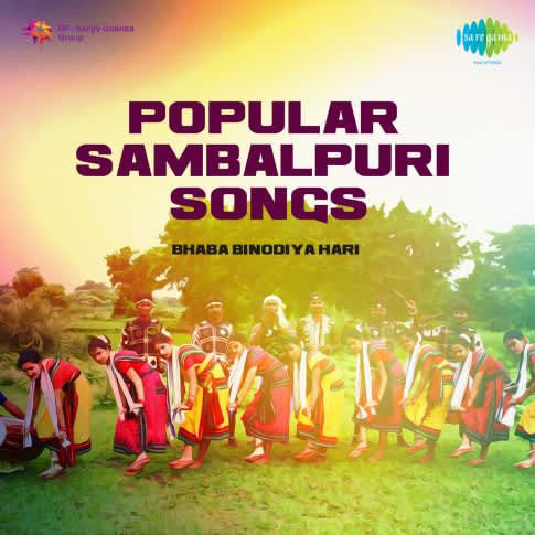 Album Blurred Banner Image
