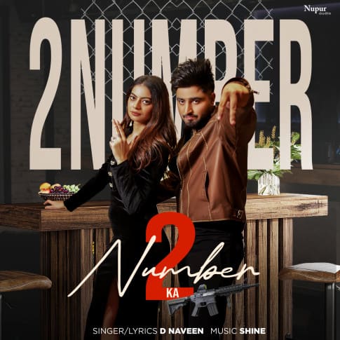 Album Blurred Banner Image