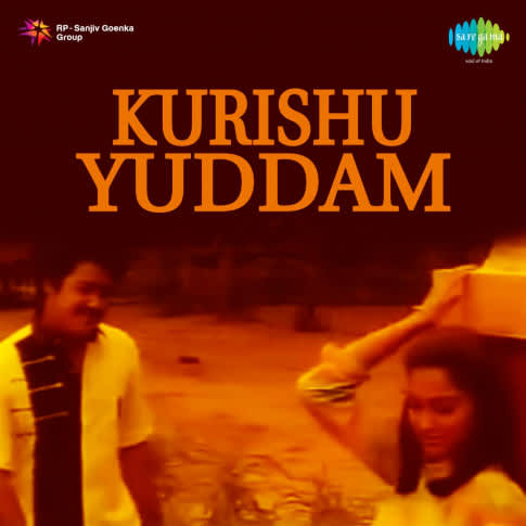 Album Blurred Banner Image