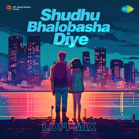 Album Blurred Banner Image