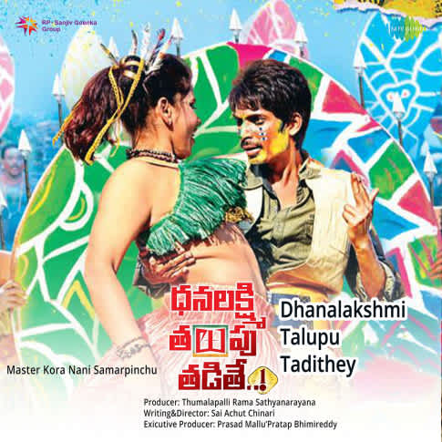 Album Blurred Banner Image