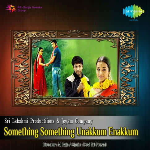 Album Blurred Banner Image