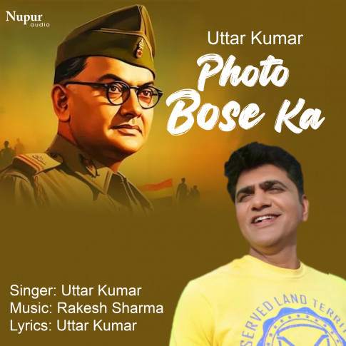 Album Blurred Banner Image