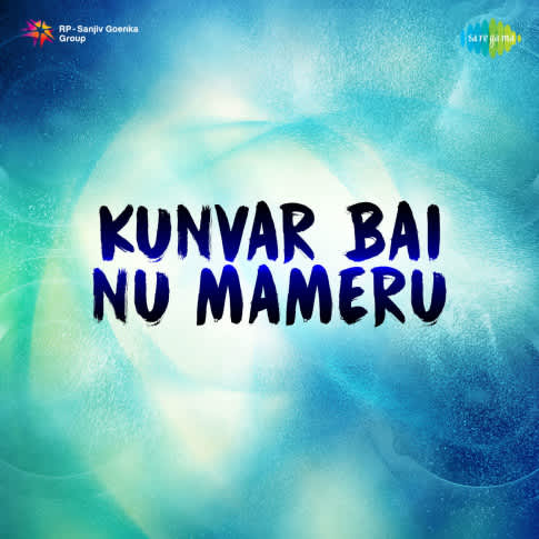 Album Blurred Banner Image